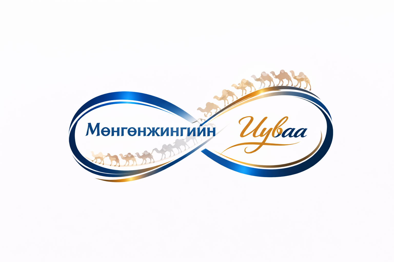 Мөнгөнжингийн цуваа