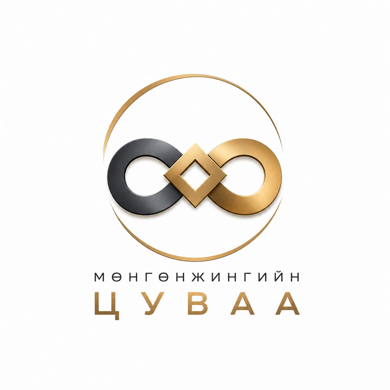 Мөнгөнжингийн цуваа