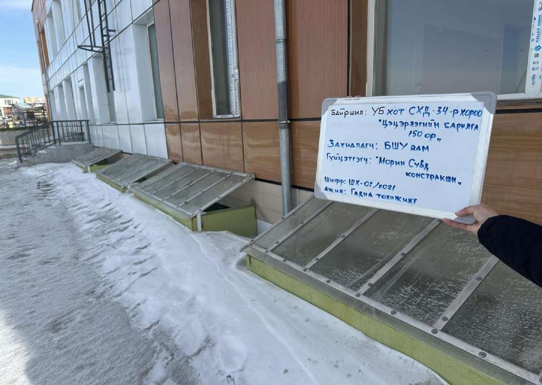Түлхүүр гардуулах гэрээний нөхцөлтэй Сонгино хайрхан дүүрэг 34-р хороо 150 ортой хүүхдийн цэцэрлэг / 2 давхар, төмөр бетон каркас/
